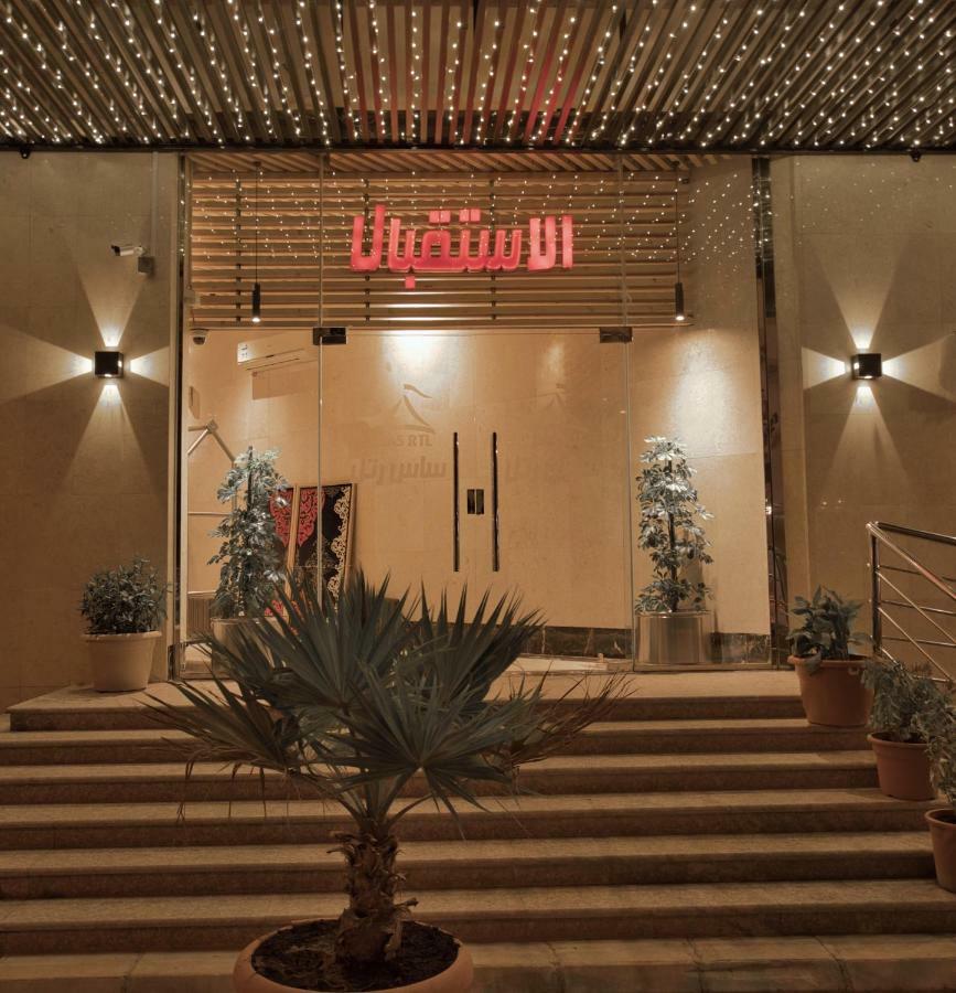 ساس رتل فندق المدينة المنورة